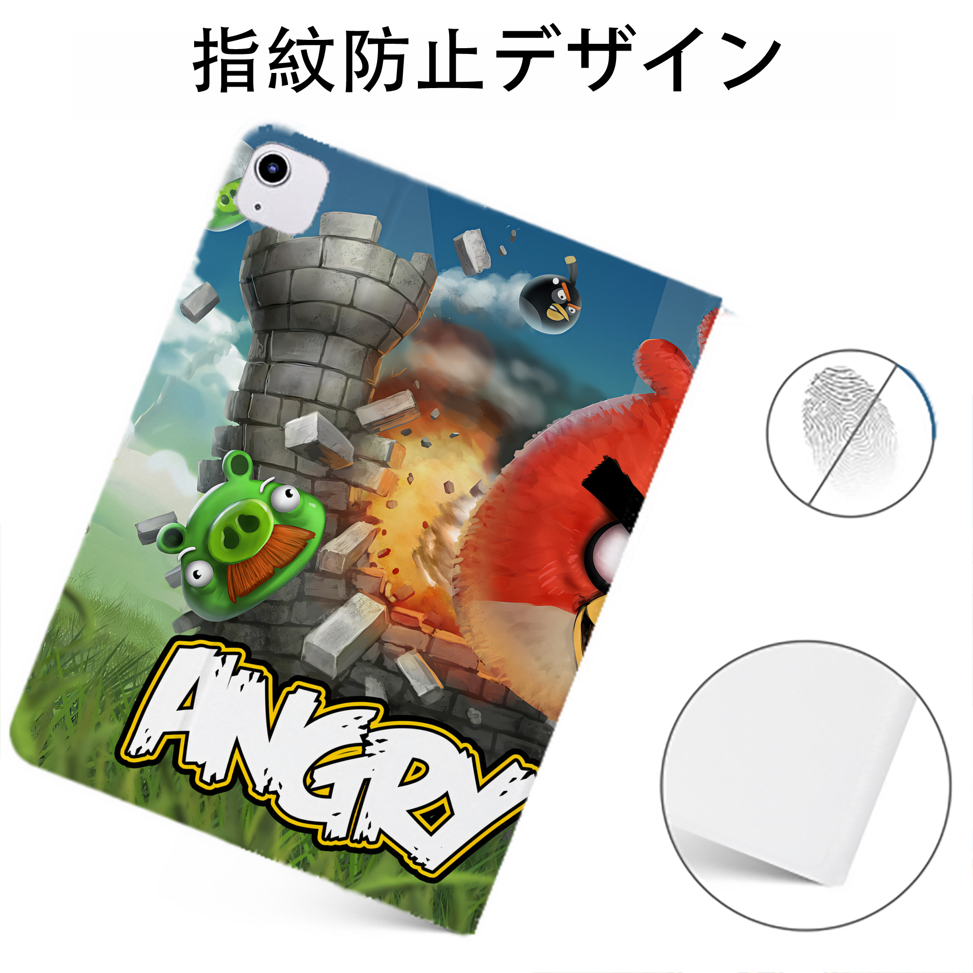 （画像用） Angry Birds アングリーバード IPadケース ペンホルダー付き ブックスタイルデザイン